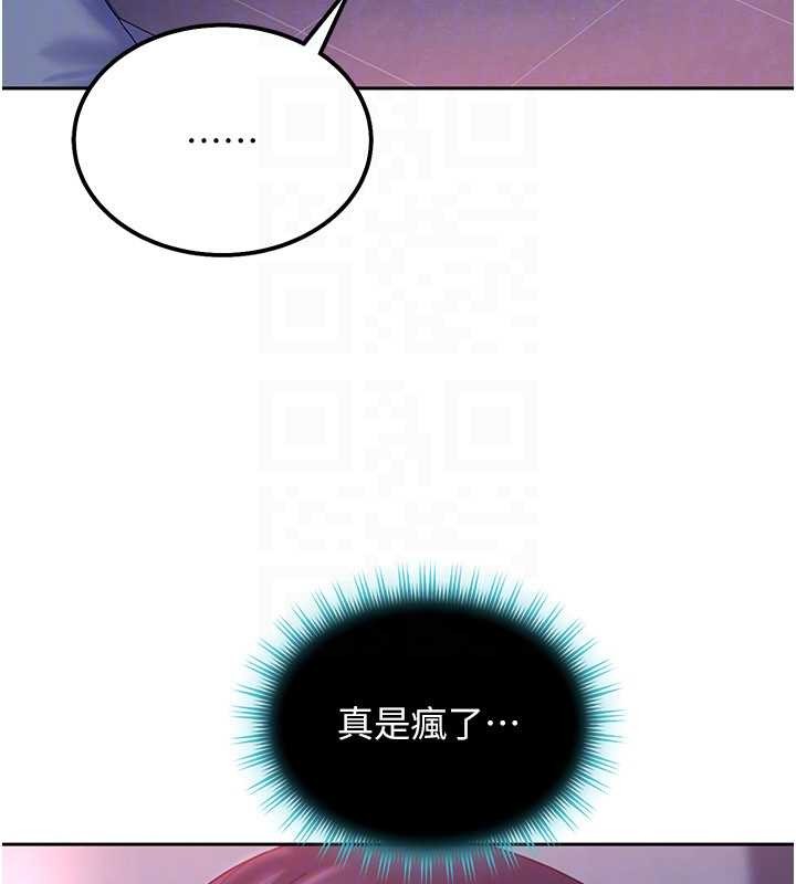 太妹硬闖成人界第22話-散發性感氣息的兔女郎