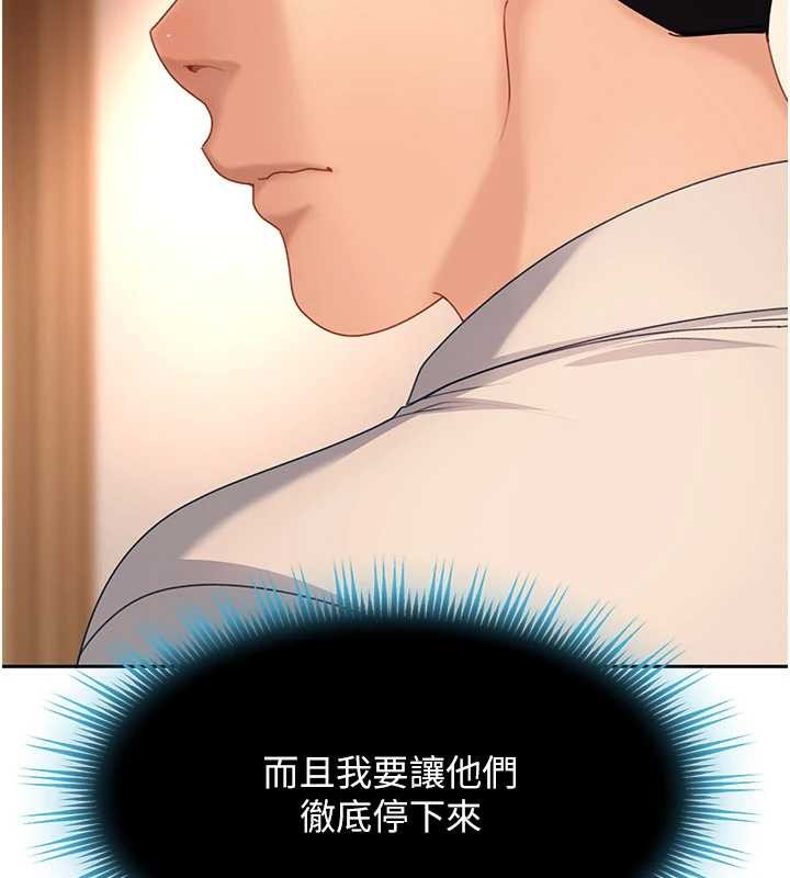 太妹硬闯成人界第22話-散發性感氣息的兔女郎