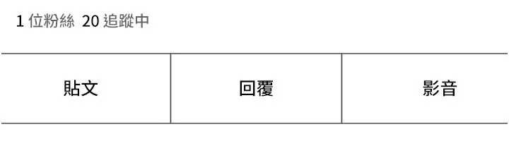 太妹硬闯成人界第22話-散發性感氣息的兔女郎