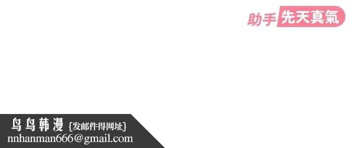 太妹硬闯成人界第22話-散發性感氣息的兔女郎