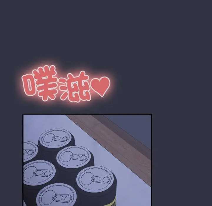 大企业里的小秘密第77話