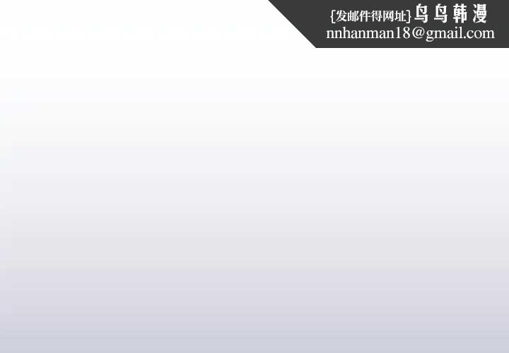 扑通扑通终极密码第7話