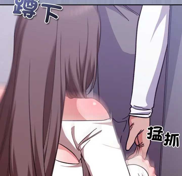 扑通扑通终极密码第7話