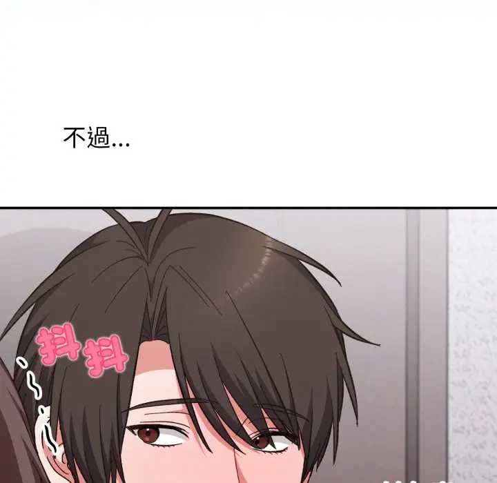 扑通扑通终极密码第7話