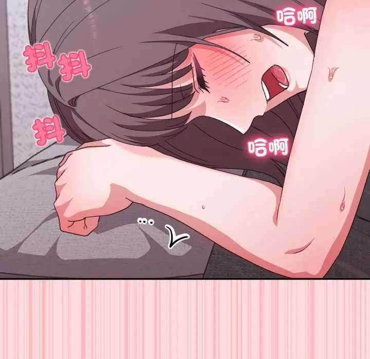 扑通扑通终极密码第7話