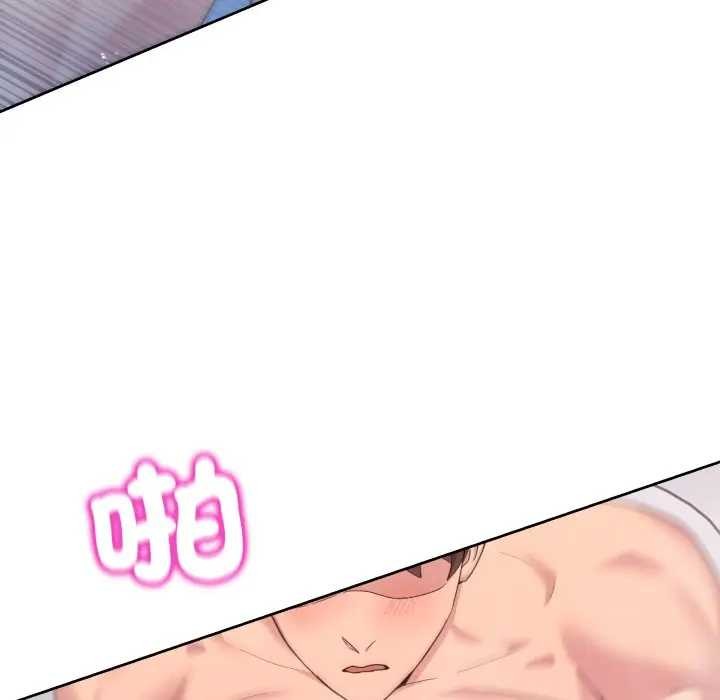 男人止步第46話