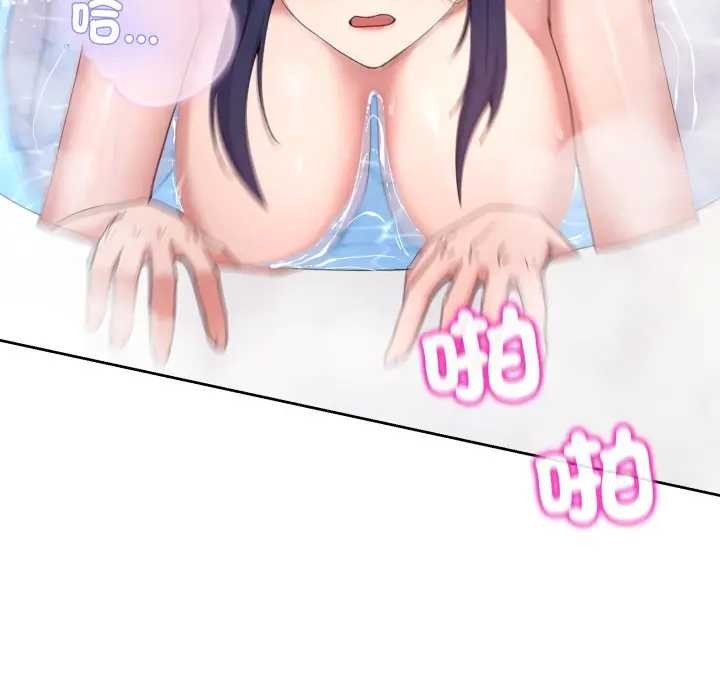 男人止步第46話