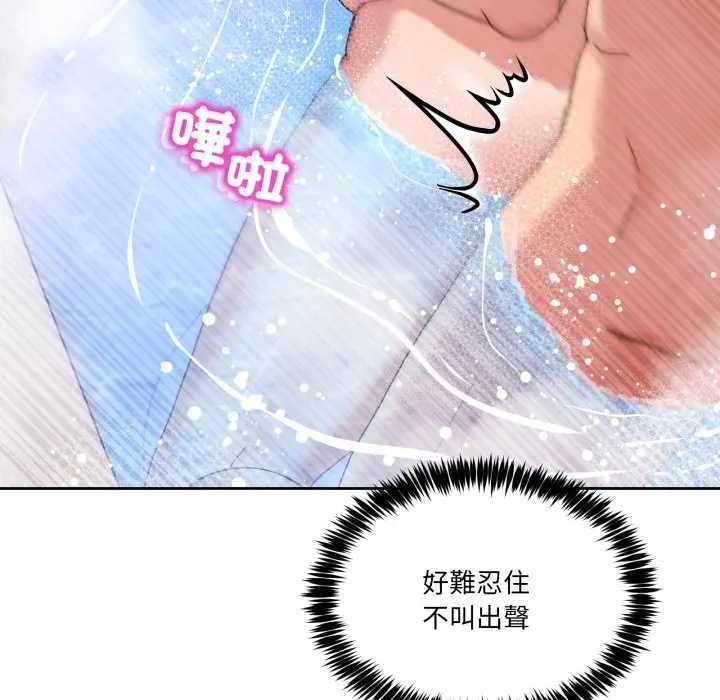 男人止步第46話