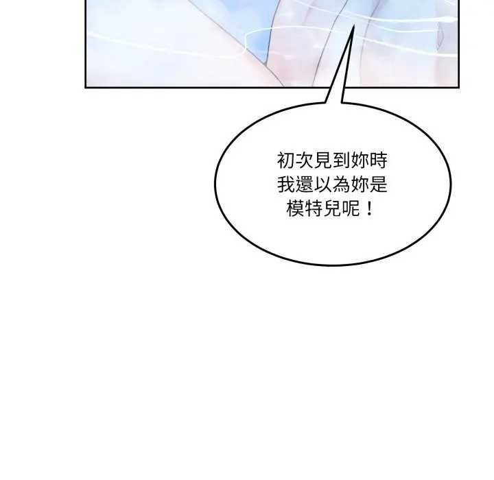 男人止步第46話