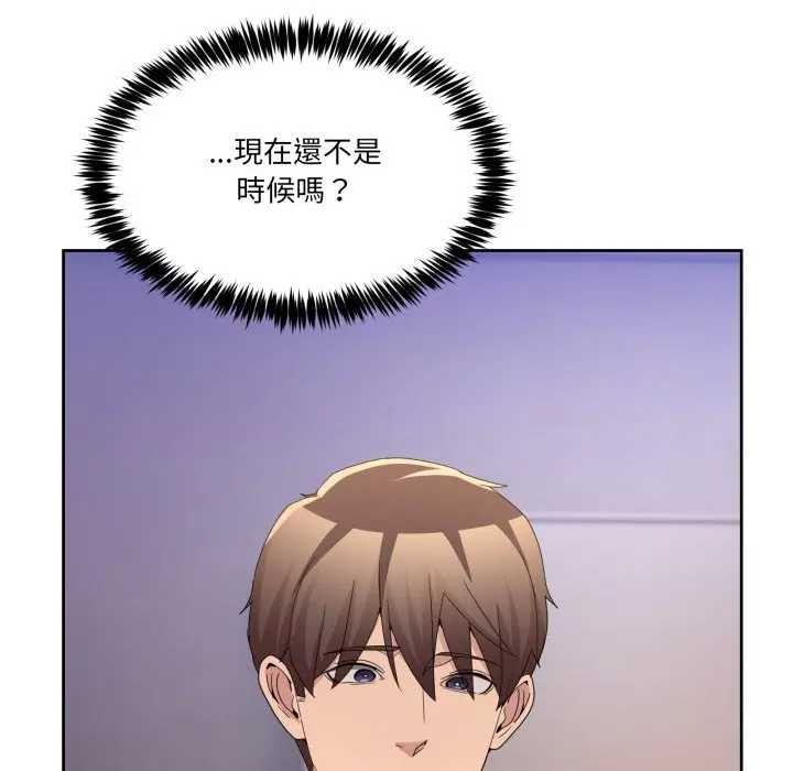 男人止步第46話