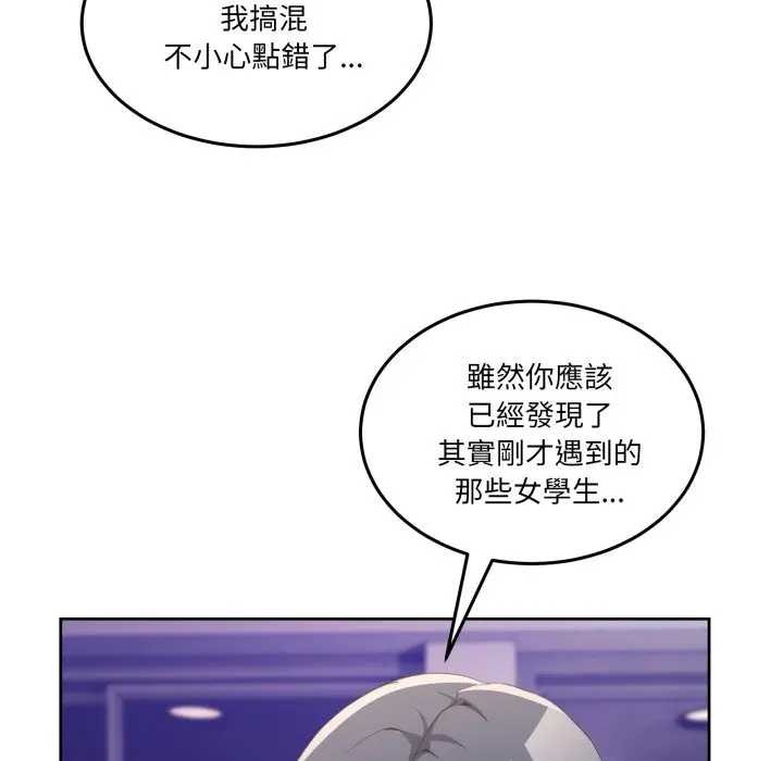 男人止步第46話