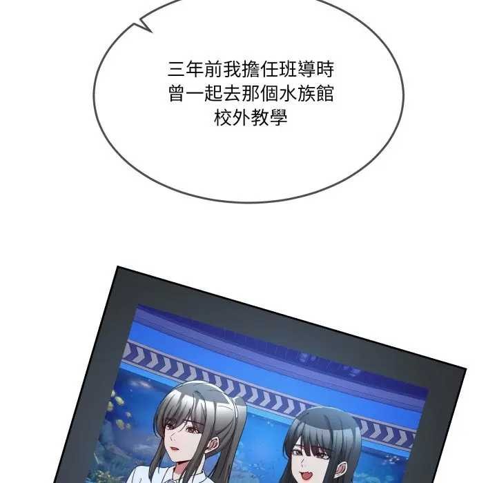 男人止步第46話