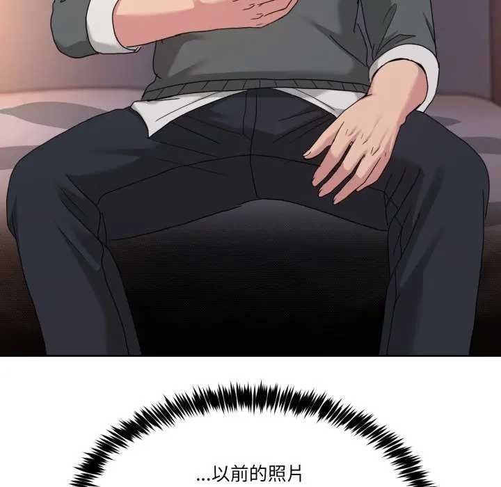 男人止步第46話