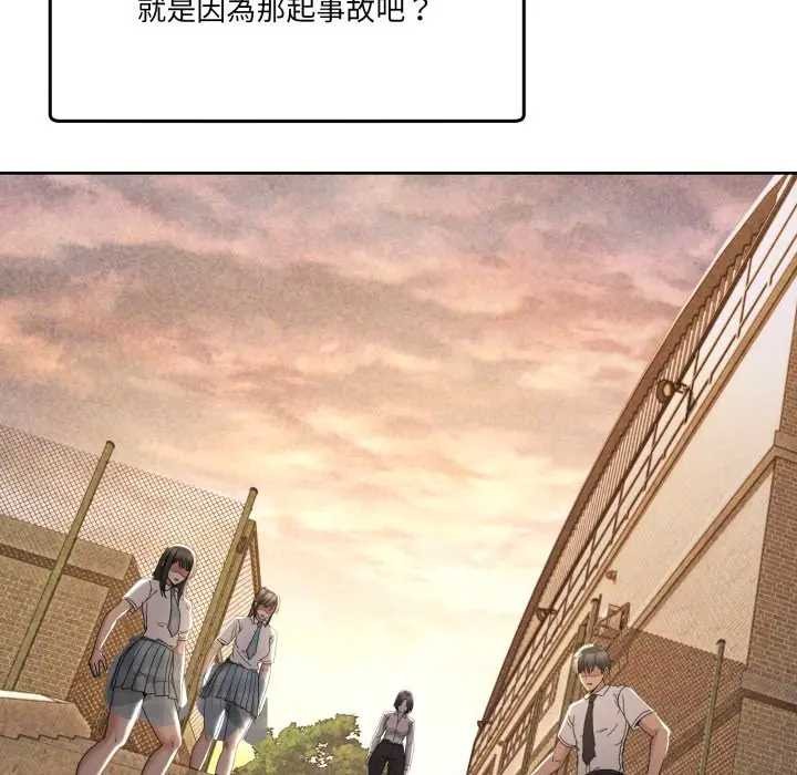 男人止步第46話