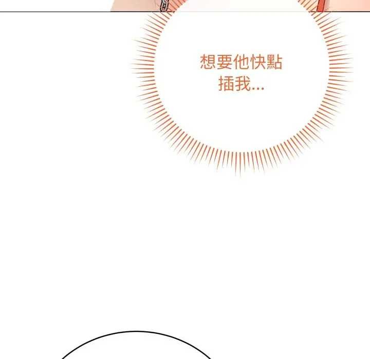 最后的冲刺第52話