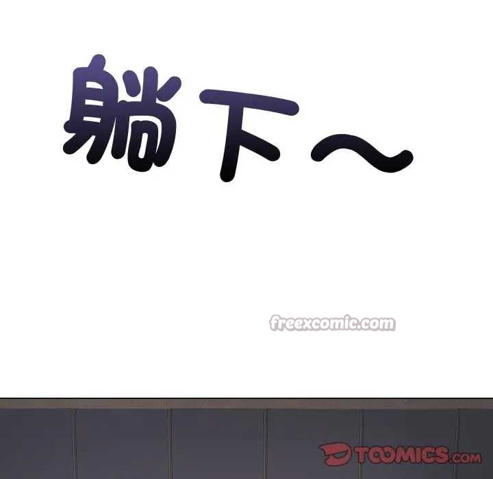 最后的冲刺第52話