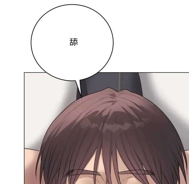 最后的冲刺第52話