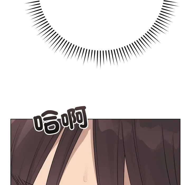 最后的冲刺第52話