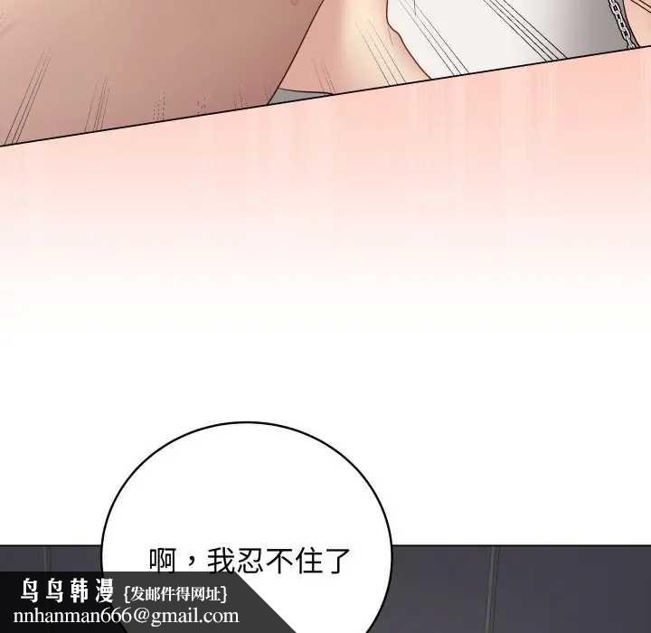 最后的冲刺第52話