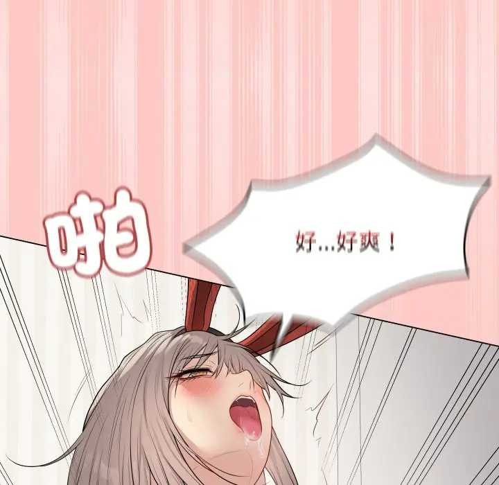 最后的冲刺第52話