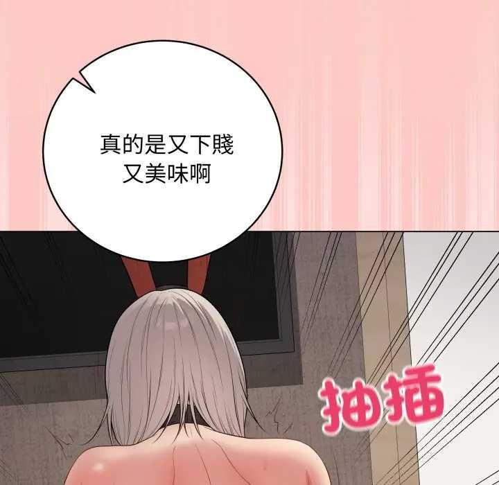 最后的冲刺第52話