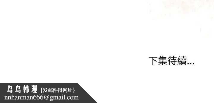 最后的冲刺第52話