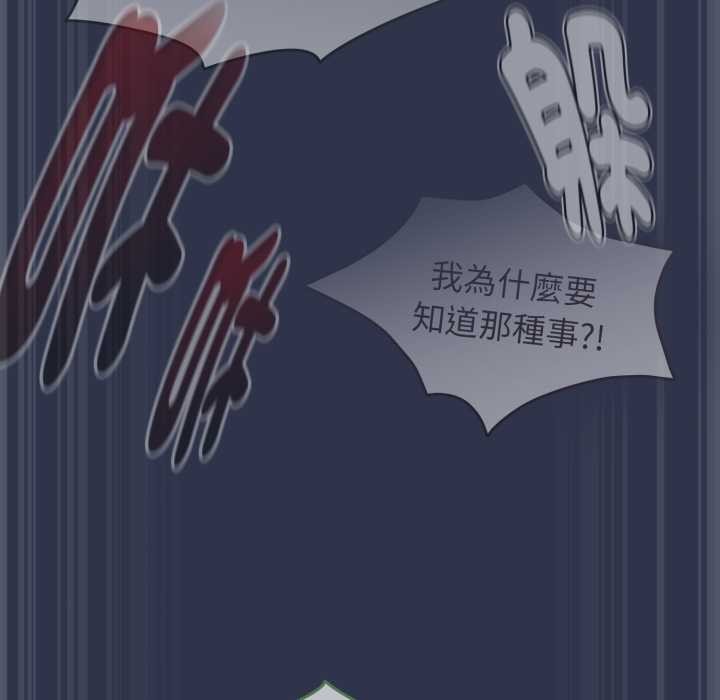 热情拳击馆第63話