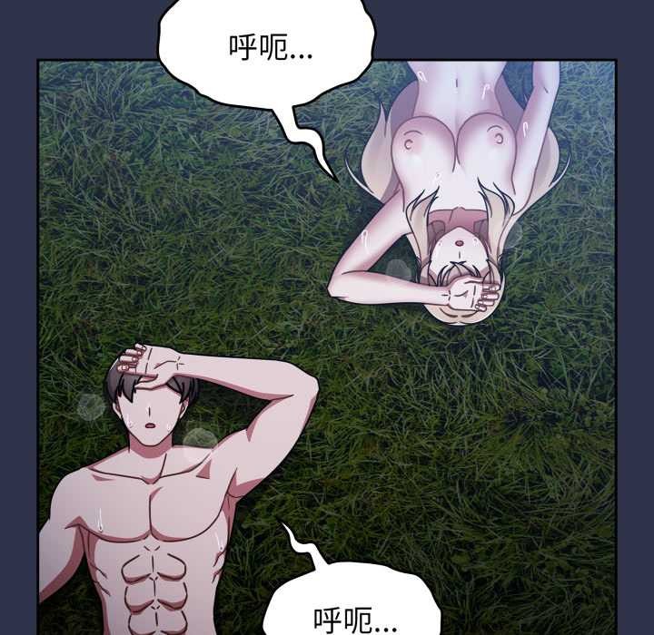 热情拳击馆第63話