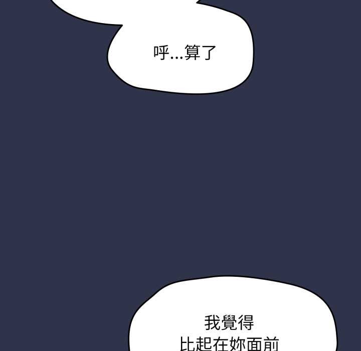 热情拳击馆第63話