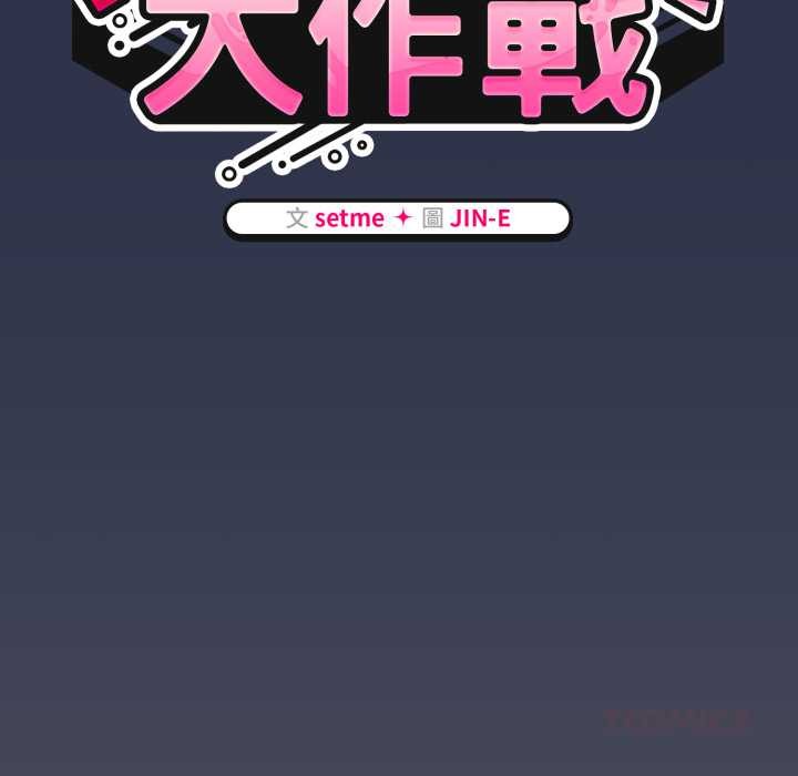 热情拳击馆第63話