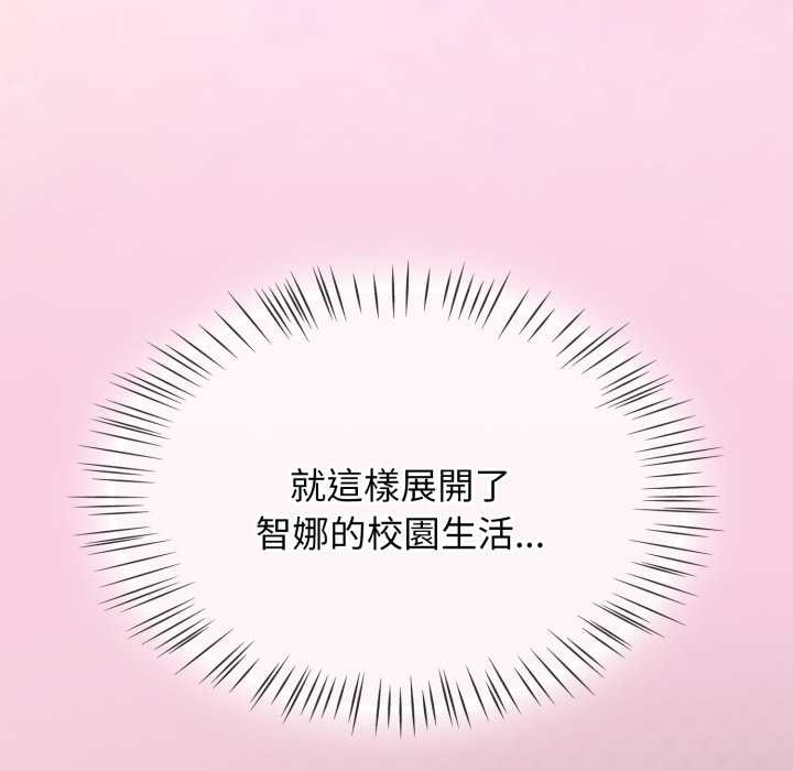 热情拳击馆第63話