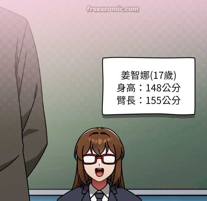 热情拳击馆第63話