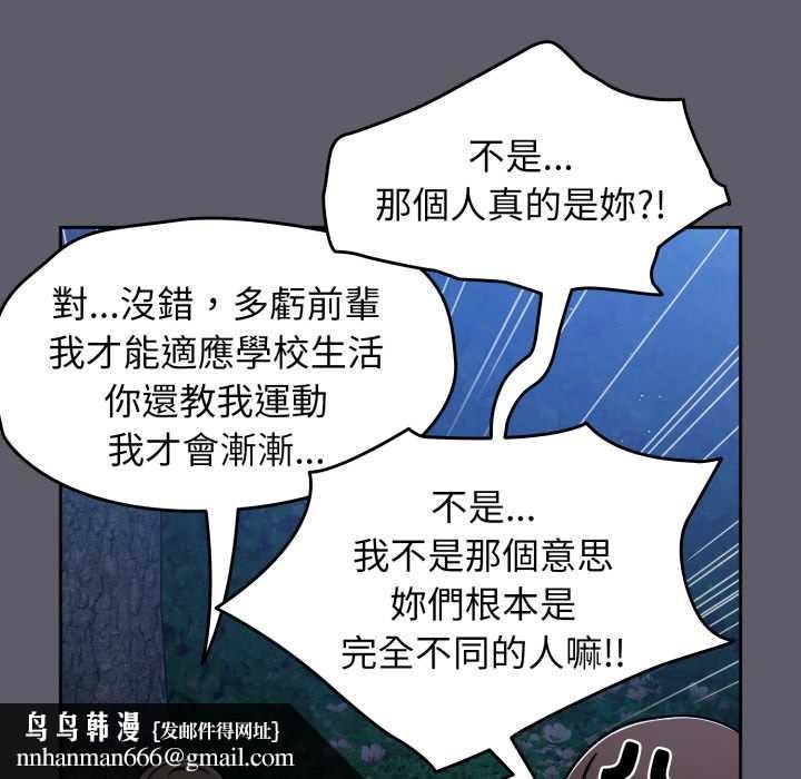 热情拳击馆第63話