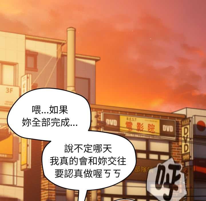 热情拳击馆第63話