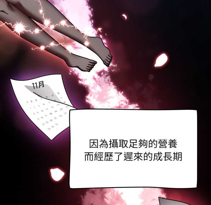 热情拳击馆第63話