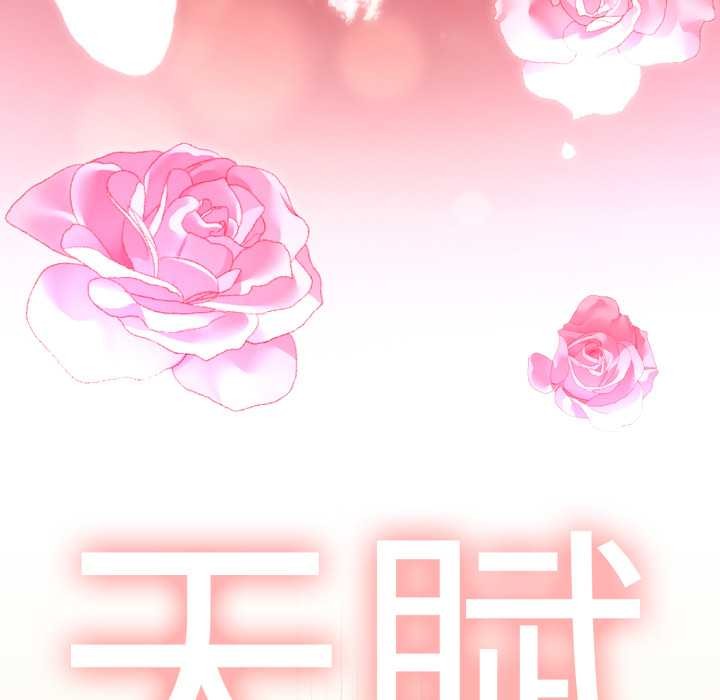 热情拳击馆第63話