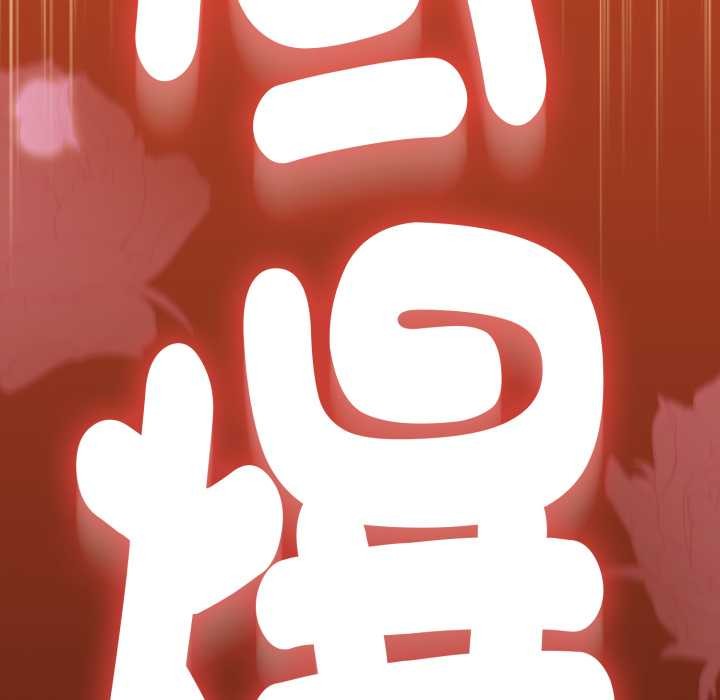 热情拳击馆第63話