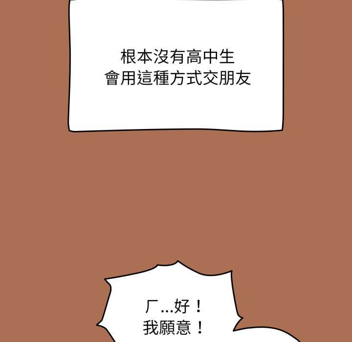 热情拳击馆第63話