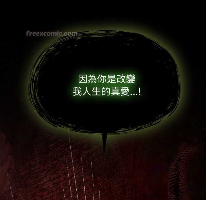 热情拳击馆第63話