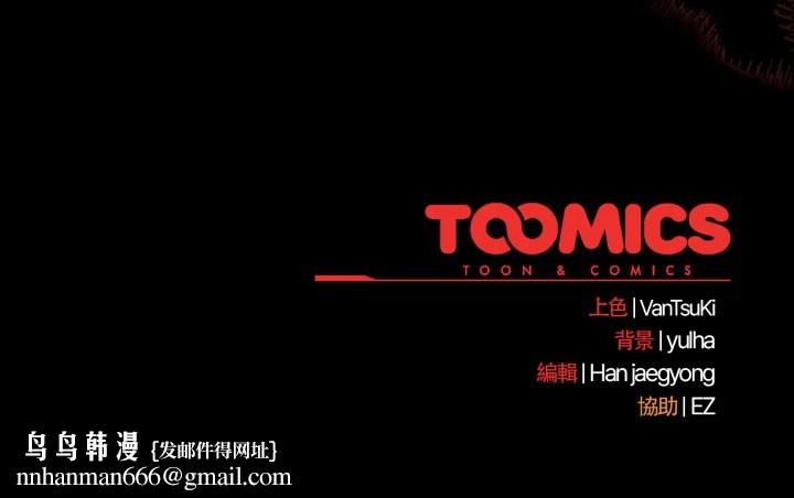 热情拳击馆第63話