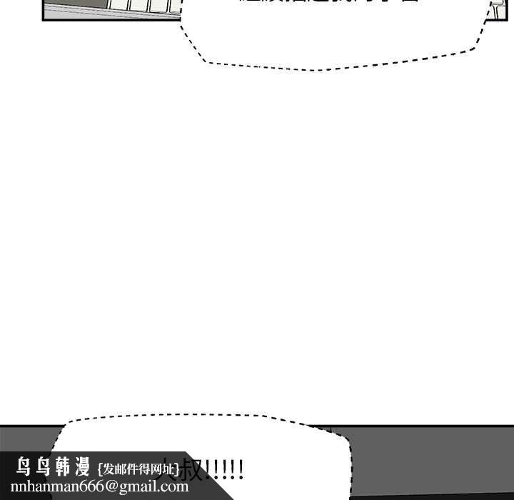 催眠手机第60話