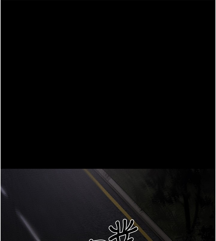 继母与继姐第111話-快點給我溫暖