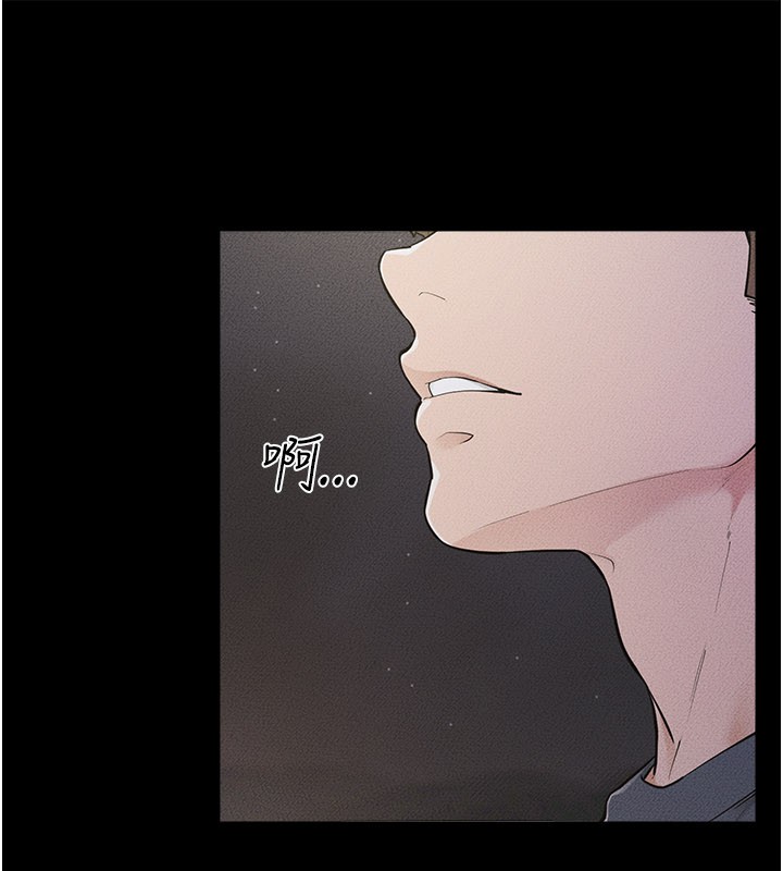 继母与继姐第111話-快點給我溫暖