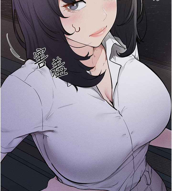 继母与继姐第111話-快點給我溫暖