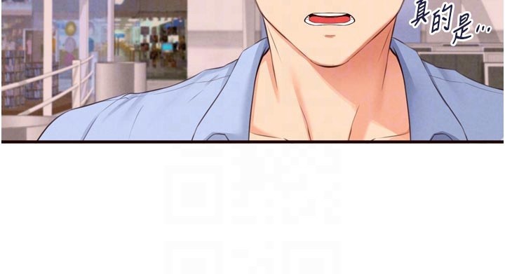 熟女自助餐第78話-期待值滿點的國外旅遊&hearts;