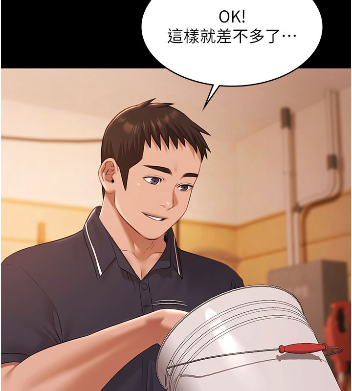 极乐泳池趴第24話-葛格&hearts;原諒人家好嗎?