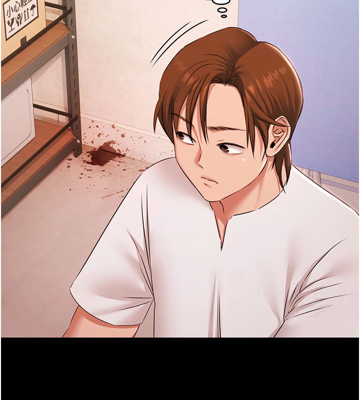 极乐泳池趴第24話-葛格&hearts;原諒人家好嗎?