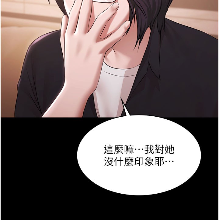 极乐泳池趴第24話-葛格&hearts;原諒人家好嗎?