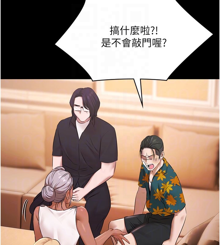 极乐泳池趴第24話-葛格&hearts;原諒人家好嗎?