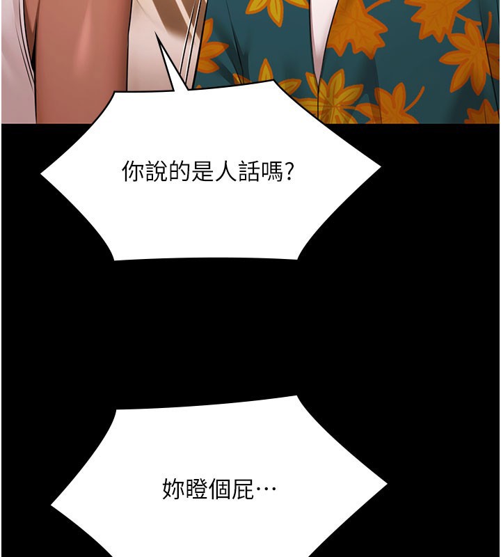 极乐泳池趴第24話-葛格&hearts;原諒人家好嗎?